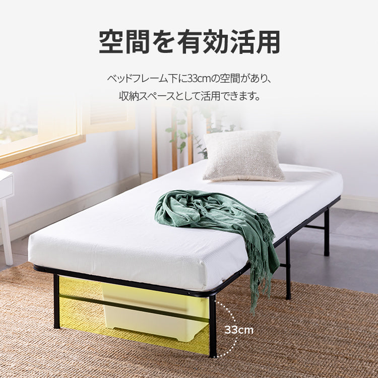 SmartBase 竹すのこ パイプベッドフレーム  ヘッドレス 35.6cm ブラック