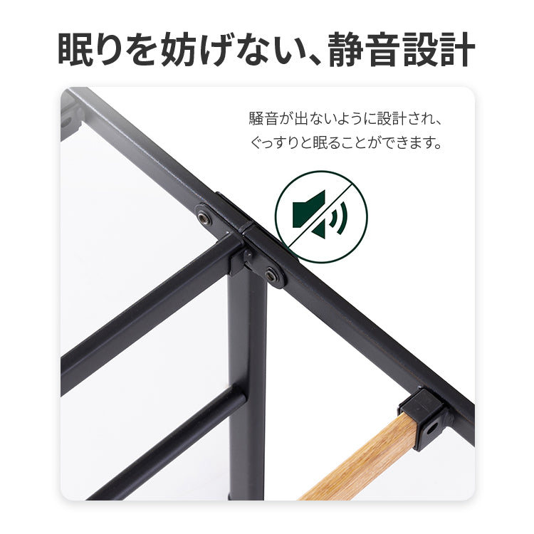 SmartBase 竹すのこ パイプベッドフレーム  ヘッドレス 35.6cm ブラック