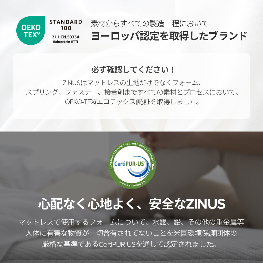 【アウトレット】ZINUS ウレタンフォーム マットレス Cooling Essential 高反発 12.7cm ホワイト