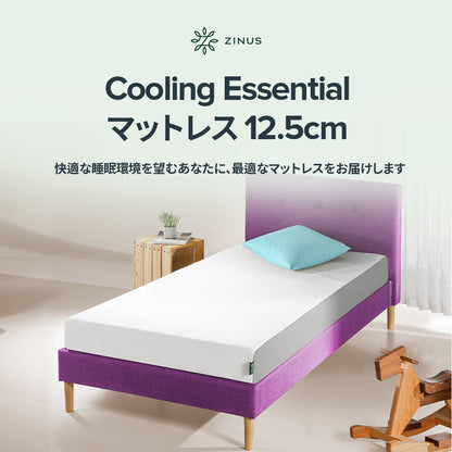 【良品アウトレット】【旧規格】ZINUS ウレタンフォーム マットレス Cooling Essential 高反発 12.7cm ホワイト