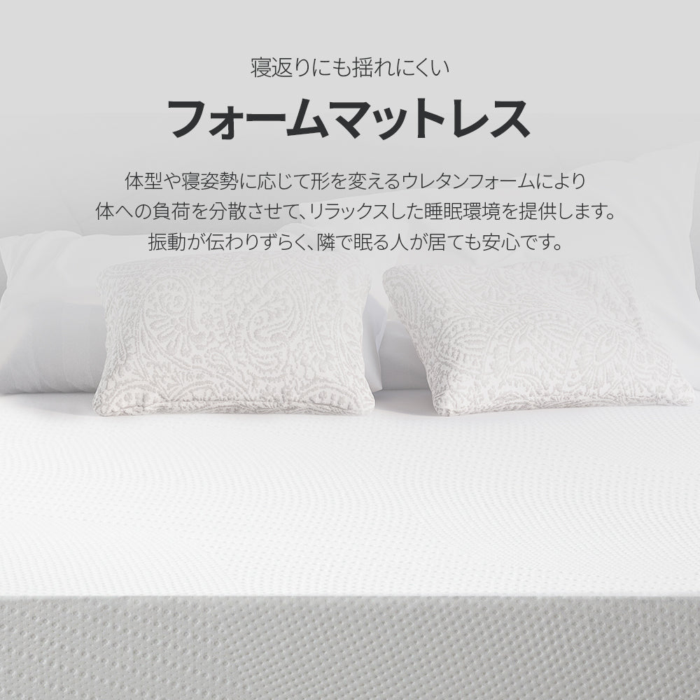 【良品アウトレット】【旧規格】ZINUS ウレタンフォーム マットレス Cooling Essential 高反発 12.7cm ホワイト