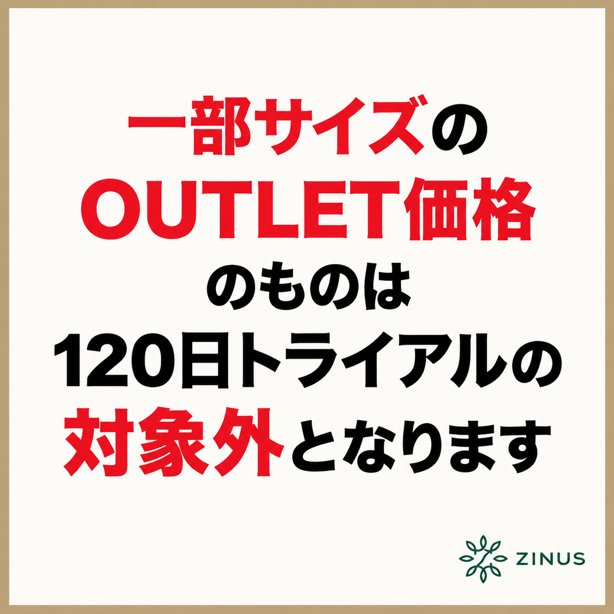 【一部サイズ外装不良アウトレット】GreenTea Luxe マットレス ウレタンフォーム 7-ZONE体圧分散・緑茶成分配合・通気性 20cm ホワイト