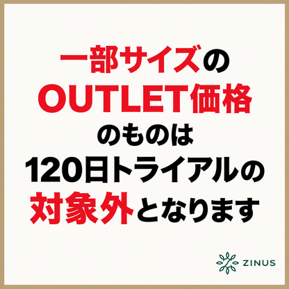 【一部サイズ外装不良アウトレット】GreenTea Luxe マットレス ウレタンフォーム 7-ZONE体圧分散・緑茶成分配合・通気性 20cm ホワイト
