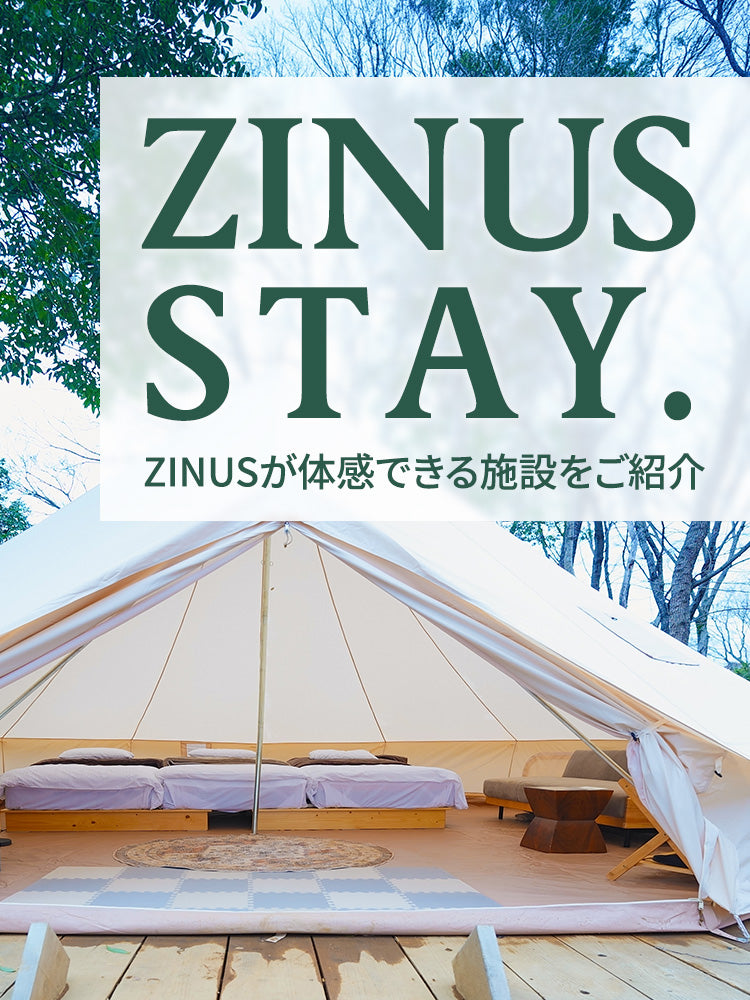 公式】ZINUS（ジヌス）マットレス・ベッド通販