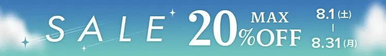 真夏のクリアランスセール2026