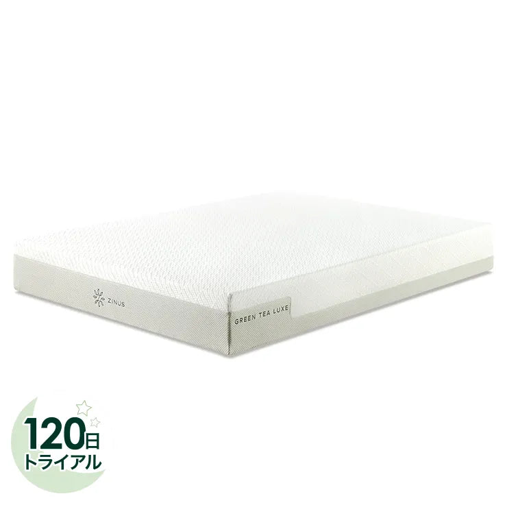 GreenTea Luxe マットレス ウレタンフォーム 7-ZONE体圧分散・緑茶成分配合・通気性 20cm ホワイト