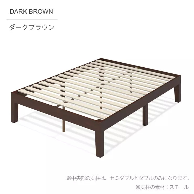 【アウトレット】【外装不良】Moiz ベッドフレーム 木製 ウッド ヘッドなし ブラウン ホワイト 木目