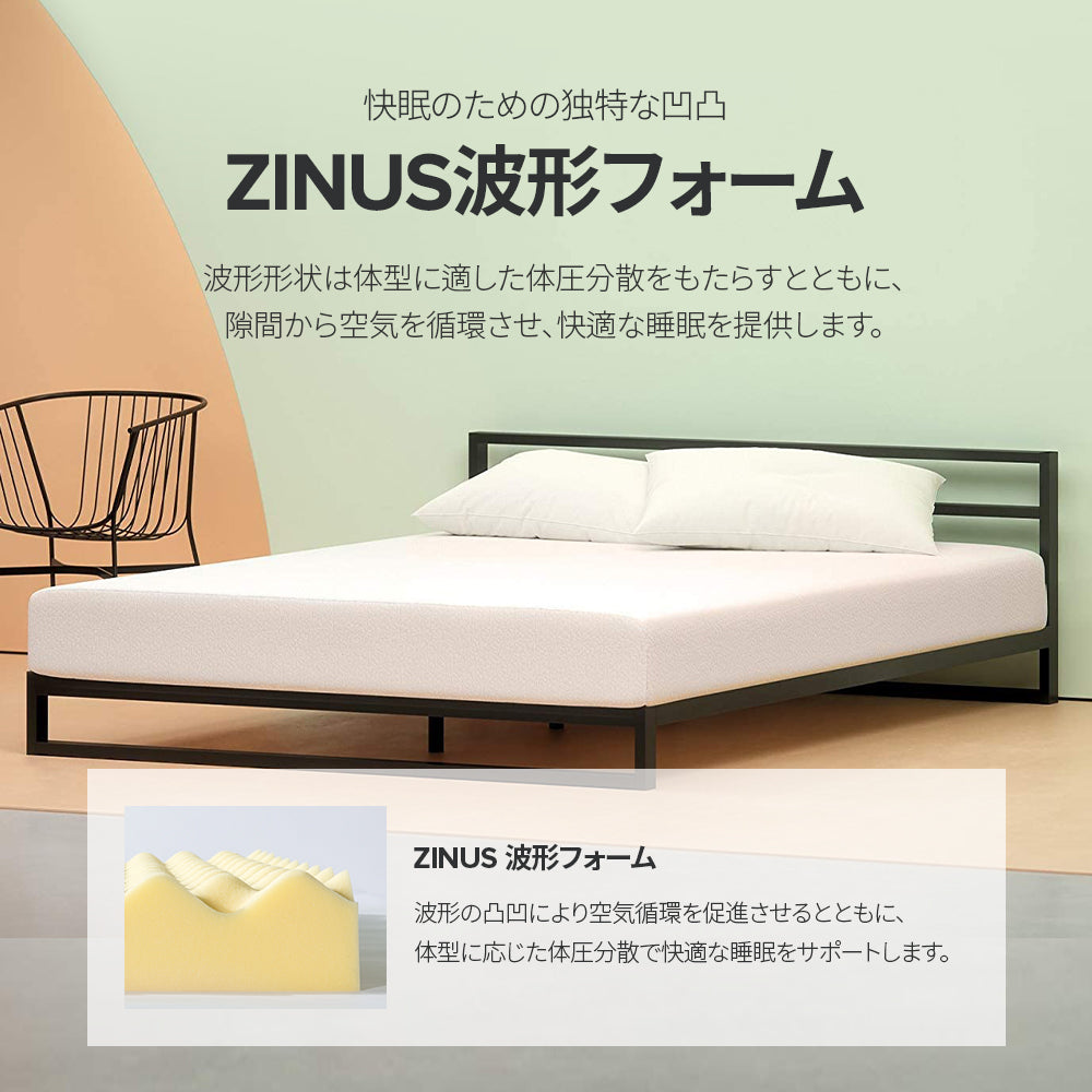 ZINUS 低反発 マットレス セミダブル 厚さ 5cm TorsoTec 緑茶